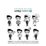 초등생은 구구단, 대학생.직장인은 <b>논리</b>구구단