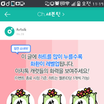 [세븐틴] <b>캐럿</b>떨 너네 짱이야ㅠㅠㅠㅠ