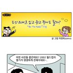 별별이야기-8