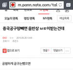[EXO] 참고해라 지금 <b>서식</b>하는 암퀴 수임
