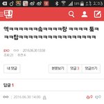 [EXO] 타퀴도 admit한 <b>원탑</b> 익죠