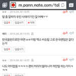 [EXO] 니 둘 뭐함?