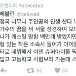 [방탄소년단] 정국이<b>대단</b>해ㅎㅎ