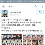 [EXO] 오늘 <b>핫플</b>은 여기다ㄱㄱ