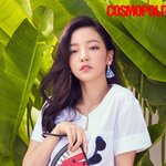 구하라 <b>코스모</b> 7월호