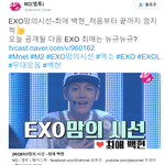 이거 꼭 봐,  EXO맘의시선-최애 백현 처음부터 끝까지 엄<b>지척</b>