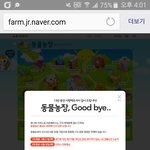 [EXO] 쥬1니1어1네1이1버 <b>동물</b>농장 내일 이후로