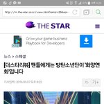 [방탄소년단] 이기자분 최소아미다