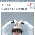 [방탄소년단] 아 짇짜대박