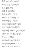 아이언 신곡 소름ㄷㄷ