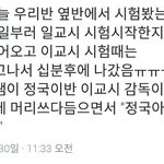 [방탄소년단] 정국이 너무 귀여워 <b>ㅠ</b>