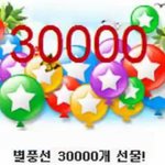 이거봐 조카신기하지 ㅋㅋㅋㅋㅋ