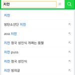 [방탄소년단] 지민 <b>연검</b> 개쩌는 움짤 뭐얔ㅋㅋ