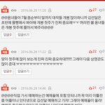 [시우민] 웅녀들아...<b>무인</b>도 <b>무인</b>인데 예매율도 중요한 듯