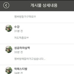이건 안볼수가없네요...ㅠㅠ