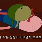 [조언부탁] 우리반 남자애들이 나 싫어하는듯