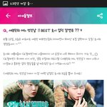 [세븐틴] 아니이거뭔뎈ㅋㅋㅋㅋㅋㅋㅋㅋㅋㅋㅋㅋ