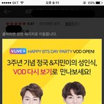 [방탄소년단] <b>차마</b> 스킾 누를수 없는 광고