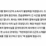 [EXO] 야 이거 <b>사장</b>이야?