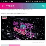 [EXO] 얘들아 ㅈㅂ 활동<b>기간</b> 끝났다고