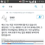 [EXO] 이게 찐이라면