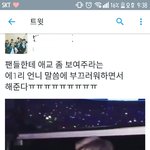 [방탄소년단] 하 <b>시밤</b>