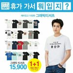 [세훈] 160630 spao <b>페이스</b>북