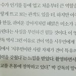 [시우민] <b>감독님</b>인터뷰에 시우민~(스포있을수도 ㅎㅎ)