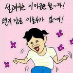 [공판] 이거 젼나 나만 그러닠ㅋㅋㅋㅋㅋㅋㅋㅋ