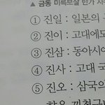 [방탄소년단] 석진이가 5개면 뭔지 알아?
