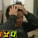 [공판] +추가) 나 제대로 벼락치기 중인데