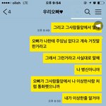 [힘드네요] <b>막말</b>하는 남자친구