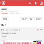 이거 <b>정원</b>이언니