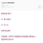[방탄소년단] 왘ㅋㅋㅋㅋ이거 개<b>추억</b>