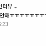 [EXO] 나년 <b>흑역사</b>