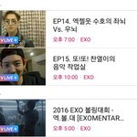 [EXO] 볼링대회 7월3일...<b>싯팔</b>..