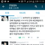 [EXO] 이거 <b>주작</b> 같지 않냐?