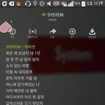 [드루와] <b>아이언</b> 신곡 가사 겁나 충격이다..