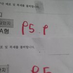 [EXO] 엄청 잘본건 아니지만 기받아가라