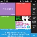 [EXO] 낼점심기모링