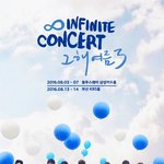 [인피니트] 미친 청량미갑ㅠㅠㅠㅠㅠ