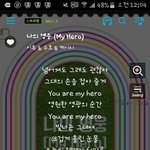 [EXO] ㄹㅇ국가1<b>대표들</b>한테 바치는노래같아