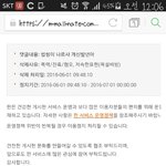 [EXO] 와 ㅅ1발 판 30일 <b>정지</b> 풀렸다