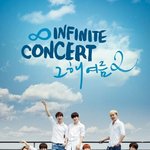 [인피니트] 애들 포토샵했니...