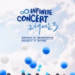 [인피니트] 인피니트 <b>cf</b>