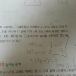 [댓글부탁해] 혹시 이 문제 풀 수 있는 사람 ㅠㅠㅠㅠㅠㅠ