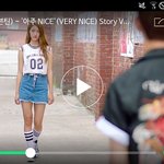 [세븐틴] <b>여주</b> 누구?