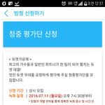 [<b>B1A4</b>] 듀가 1부 2부 나눠져있다는 복덩이드라