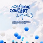 [인피니트] <b>그해</b>여름3 사진에서