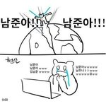 [방탄소년단] 오랜만에여기봐들었는데
